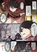 [Kusayaro] The Curse of the Gargoyle
