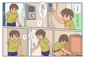 [Rakugaki] Makoto-kun Tomodachi no Okaa-san Sono 3