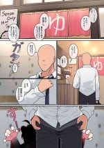[レオナト] カエデちゃん成長録 (ブルーアーカイブ)