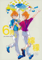 june, lemon, and you