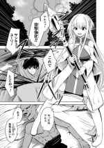 [Keiki] 悪堕ち神官ユーリ