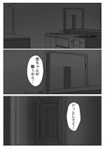 [Pentacle (Shimipan)] Haha wa Onna Deshita 4