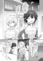 [Hiiragi Popura] Suraimu ka no Noroi