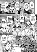 [Nishida Megane] Yokoshima Nomare mura (The Village Swallowed by Evil) [Anthology] 2D Comic Magazine Slime Kan Futaana Zeme de Funshutsu Acme! Vol. 1 [Digital] [English] [Kuraudo]