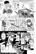 Anal Choukyou Appli chapter 2 [English] [Digital]