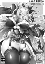 (C97) [C.R's NEST (C.R)] Santa Onee-san Kara no Present to Santa Onee-chan e no Present (Granblue Fantasy) [Chinese] [靴下汉化组]