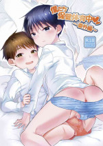 [Chocolate Chuudoku (Midoriiro)] Bokutachi Hokentaiikuchuu ~ Bangai-hen ~ [Digital]