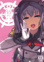 (C96) [Xration (mil)] Hishokan Kashima no Houkokusho 2 (Kantai Collection -KanColle-)[Chinese]