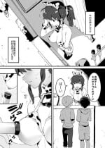 [Nise] [Fanbox] Cow sister
