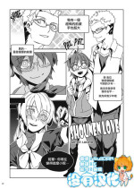 [LuckyB] SHOUNEN LOVE + GAME PARTY [Chinese] [沒有漢化]
