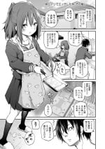 [Airandou] Imouto to Nori de Ecchi Shita Ken Sono Ato (Imouto TRIP) [Decensored]