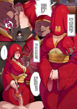 [Bbbs]师娘