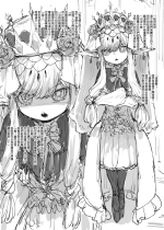 [013] 王后ㄐ靈大ㄖ [中国語]