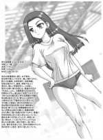 [rbnz] お嬢様女子高生瑞穂、学校の敷地内で