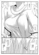 [rbnz] 部活中の女の子を・前編（殺害・ぶっ掛け編）