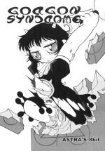 (C68) [ASTRA’S, 8bit (Astra, Makino Akine)] GORGON SYNDROME (Zatch Bell)