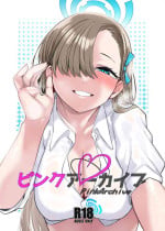 [Gensancha (Tsukuha)] Pink Archive (Blue Archive)