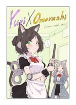 [Rune] 百合xおもらし (Lemon robot ver.)