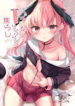 [Atelier Hinata (Hinata Yuu)] Ecchi na no ha kinshi!?Koharu to raburabu jirashi play (Blue Archive) [Digital]
