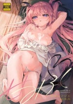 [Kedama Gyuunyuu (Tamano Kedama)] Ama Milk -Succu Mama to Natsuyasumi- [Chinese] [不咕鸟汉化组] [Digital]