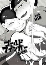 (Kahou wa Nete Matsu SPARK2017) [Nimanima Honpo (Tokiwa)] Gold Finger Osomatsu (Osomatsu-San)