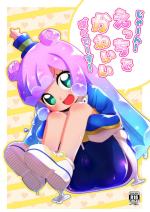 (Puniket 45) [Shichiten Battou (Miyasaka Takaji)] Jaan! Ecchi de Kawaii Boku de-su! (Puniru wa Kawaii Slime) [Digital]
