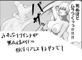 [sirosoil] Futanari Ojou-sama ga Muhyoujou Maid-san ni Tanetsuke Press Suru Manga