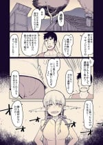 [Metamor (Ryo)] Dosukebe Elf no Ishukan Nikki 8