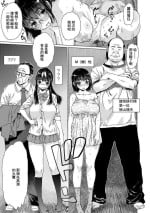 [Zero no Mono] Mesu Swap (COMIC Shigekiteki SQUIRT!! Vol. 25) [Chinese] [Digital]