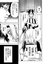 [Tomuraya (Tomura Suisen)] Jainto no Boken-Sha ~ Goburin ni Haiboku Shita Shojo Kenshi hen ~ [Digital]
