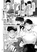シーメール合同本 計８P