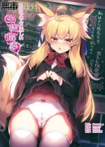 (C100) [Doku Denpa Jushin-chuu (Roshin)] Chihaya-san to Tanoshii Seito Shidou [Chinese] [无毒汉化组]