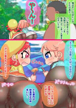【Request】Emi-chan ＆ Shuka-chan
