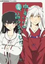 [Wanwano (Motobi)] Zenryaku Nakami ga Irekawarimashita (Inuyasha) [Chinese] [牡蛎昨晚睡着了] [Digital]