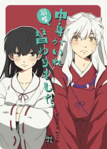 [Wanwano (Motobi)] Zenryaku Nakami ga Irekawarimashita (Inuyasha) [Digital]