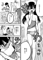 [Holiday Yasumi] Tsuzuru-chan no Natsuyasumi