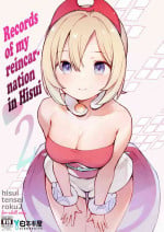 [Shironegiya (miya9)] Hisui Tensei-roku 2 | Records of my reincarnation in Hisui 2 (Pokémon Legends: Arceus) [English] [The Blavatsky Project] [Digital]