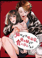 [Umenegi Daimyoujin (Umekoppe)] Sucked Dry By My Vampire Friend| Nekokaburi Kyuuketsuki ni Honenozui made Tabetsuku sareru
