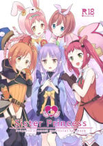 [ANNbrellahouse (Gucchian)] Sister Princess (Princess Connect! Re:Dive) [Digital]