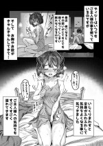 [Alde Hyde] Dorei o Choukyou shite Harem Tsukuru | Training slaves to make a harem [Daisy IF route]