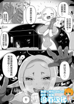 [Nyama]No title (Uchuujin x Kyojo /Marunomi Goudoushi 2023.ver) [Chinese] [沒有漢化]