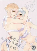 [Mitou (kani)] Anija to Futanari Aneja to Ore to Ore