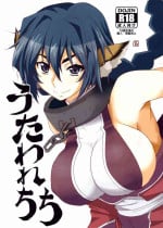 [BlueMage (Aoi Manabu)] Utaware Chichi (Utawarerumono)