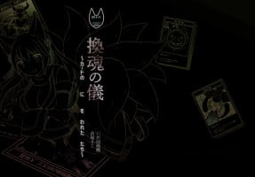 [Chabatake ni Haeta Takenoko (Kuratsuka Riko, Iga Senpuki)] "Kan Tamashii no Gi" ~ Kādo no Seirei ni Karada o Ubawa Reta Oretachi ~ [Digital]