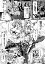 [Misakana] 双愛天姫アンジェ・ラヴァーズ 前編