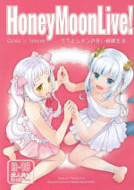 (C100) [SUBCONTRACT STUDIO (luphis)] Honey Moon Live! (Hololive)
