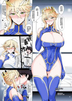 [Kakuzatou (Kumakiti)] Lancer Artoria (FGO Icha Love Ero Goudou ~Junai Tokuiten Lovedea~) (Fate/Grand Order) [Chinese] [黑锅汉化组] [Digital]