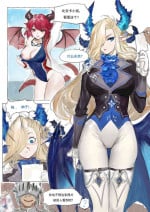 [Pd] 魅魔咖啡厅 (坎公骑冠剑) [中国語]