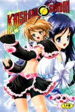 [Kaishaku] KAISHAKU GORDON (Precure)