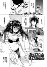 [Ibarame Hisa] Follower Darakuron 2 (COMIC BAVEL 2022-01) [Chinese] [Digital]